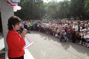 Управление образованием Управление образованием